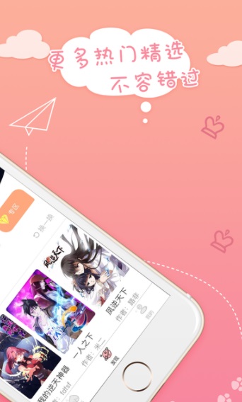 兔歪歪韩漫免费版