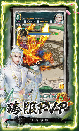 剑客下山红包版最新版本  v1.0图3