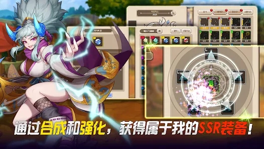 伟大骑士团安卓版  v1.1.20图1