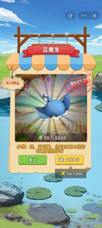 我靠钓鱼买座岛手游  v5.0图3