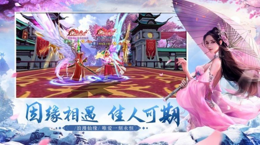 我去仙界当大佬2024  v1图2