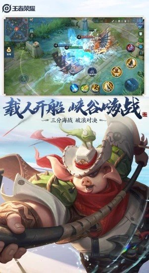 雪花王者荣耀辅助2024最新版本下载安装