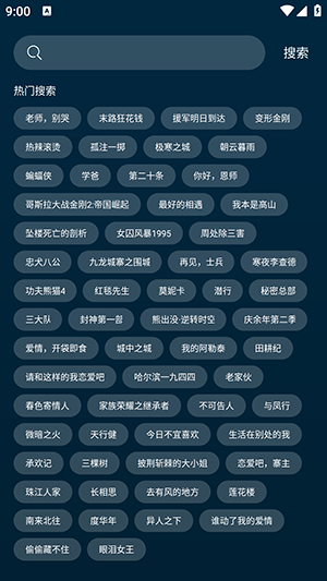 野兔视频app