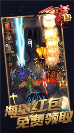 天天飞龙红包版正版2023
