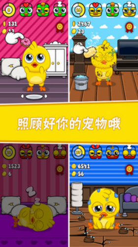 我的宠物6破解版