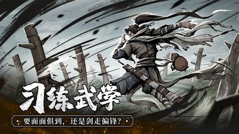 我的神功下载