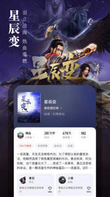 第三荷包小说网小说阅读最新版
