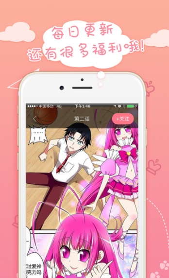 兔歪歪韩漫免费版  v1.0.0图1