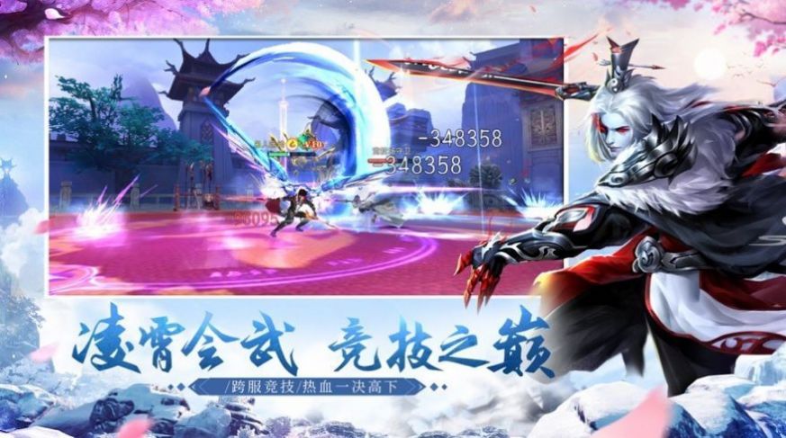 我去仙界当大佬2024