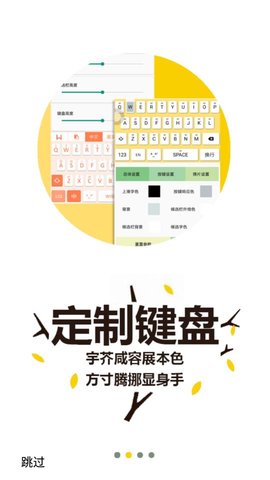 桔子打字赚钱平台下载  v3.94.50图3