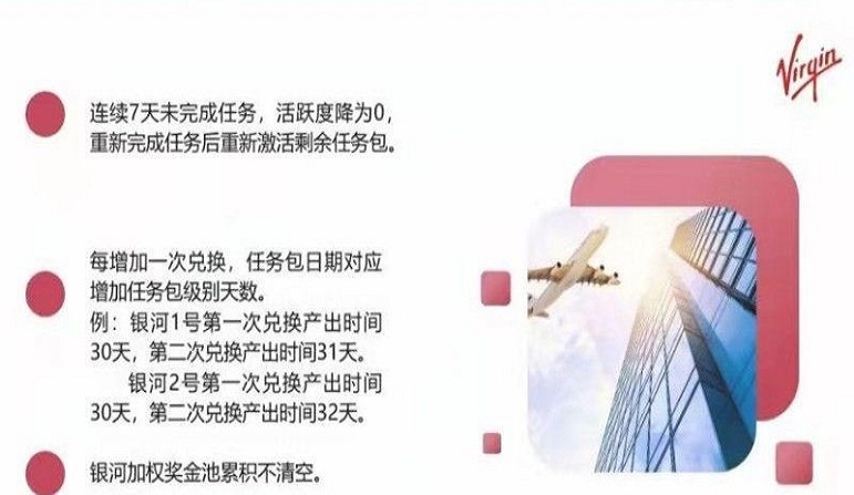 维珍优创app置换中心官网下载苹果  v1.0.0图3