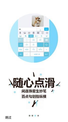 桔子打字免费版下载安装官网手机软件  v3.94.50图2