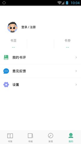 嘿嘿连载韩漫手机版免费下载安装官网ios  v1.0图3