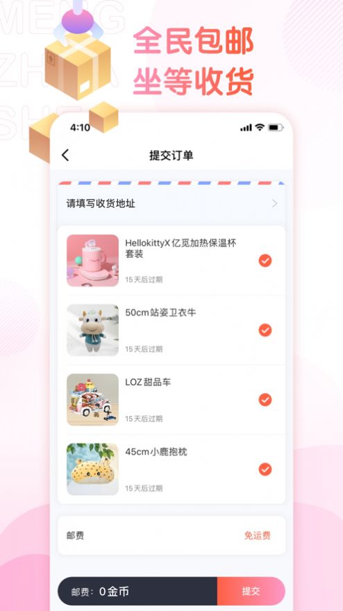 萌爪联盟手机版  v1.0.0图1