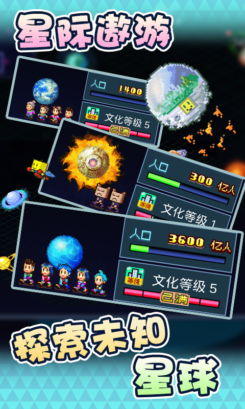 星之开罗君破解版不减反增  v1.00图2