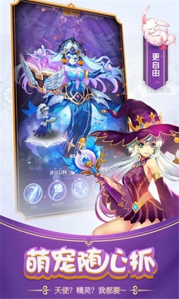 勇者纹章贝妮迪塔最终幻想16