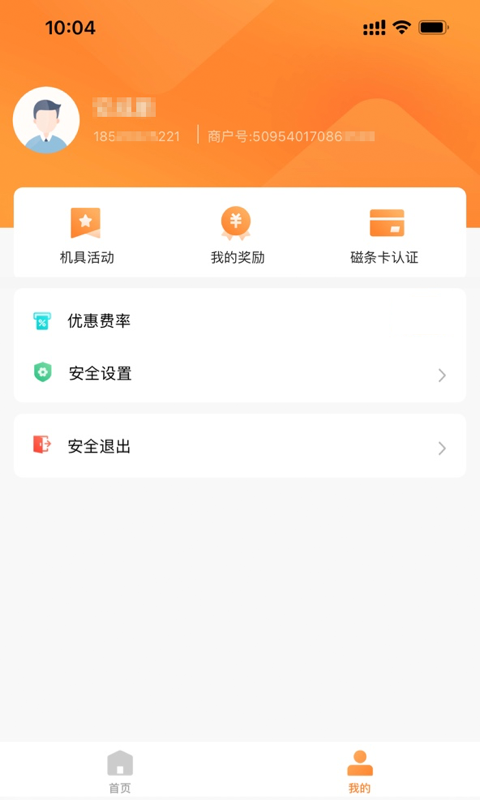 融通金今日金价查询中国黄金