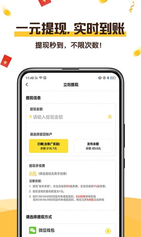 可乐阅读app官网下载苹果版本  v1.0图4