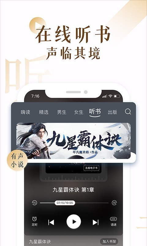 新肉肉屋免费小说2024  v1.0图2