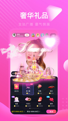 芭乐视app下载安装手机版官网最新视频