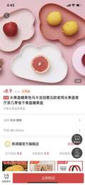 我滴猫  v2.1.8图1
