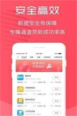 小鹿花花最新版  v1.5.0图1