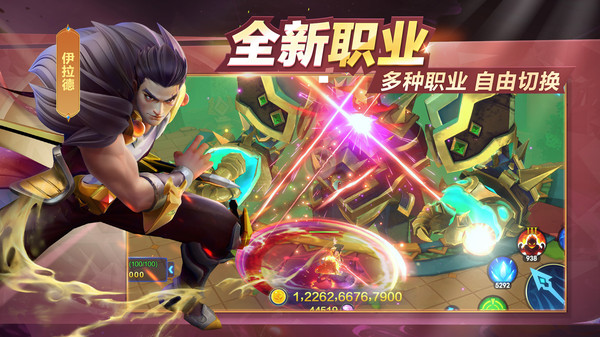 御星猎人商家