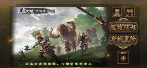 无名杀官网下载手机版