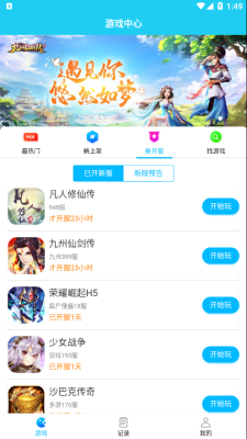 多游手游平台app下载安装最新版本官网苹果