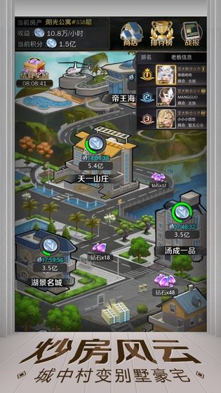 亿万人生游戏官网  v1.0.3图1