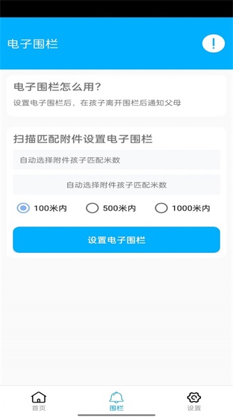 花火带货助手下载app官方免费版安卓苹果手机