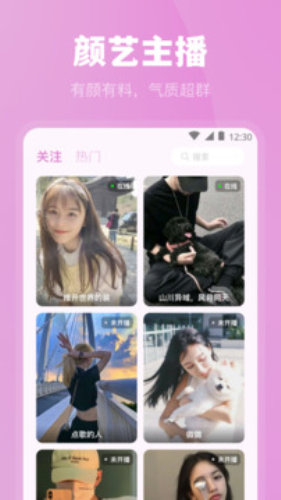 魅影免费安装最新版