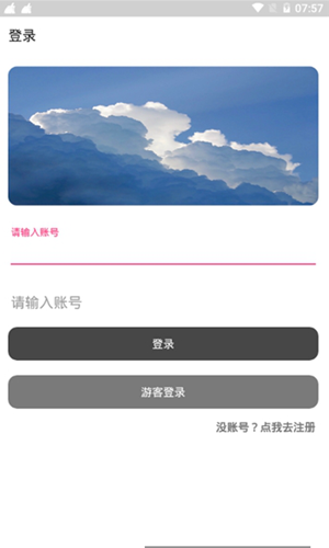 冷眸软件库蓝奏云官网  v3.22.00图2