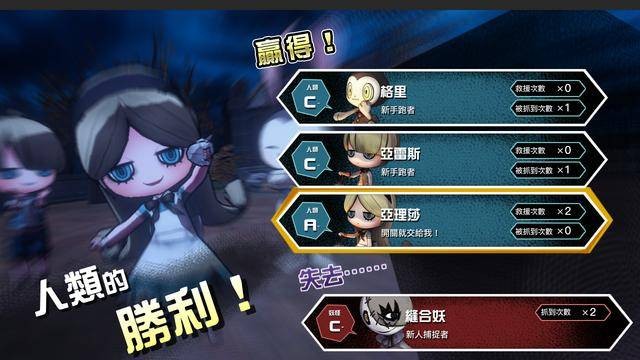 妖怪捉迷藏官方正版下载安装