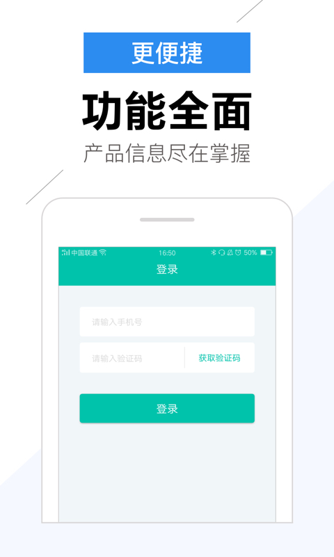 爱分期贷款安卓版