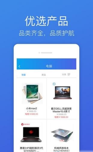 91分期贷款app手机版