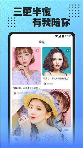 魅影p8Yi2免费版  v5.3图2