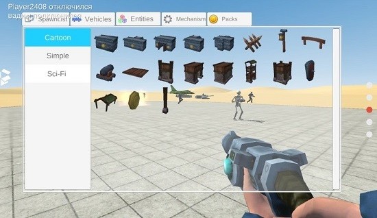 终极沙盒模组中文版  v2.6.2图3