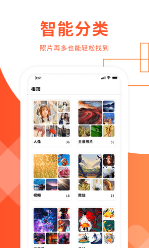 exif信息查看器alpha