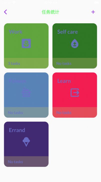 一立学app更新后的暗号  v1.0.2图2