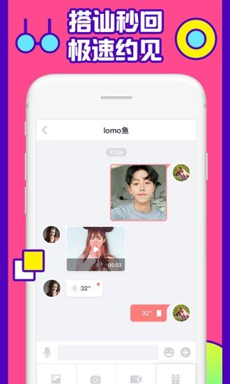 callme聊天交友软件  v2.0.21图1