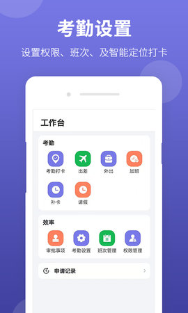神农大脑软件官网下载安装手机版免费  v1.1.1图1