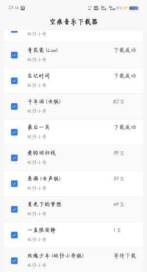 khmd音乐安卓版