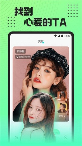 魅影p8Yi2免费版