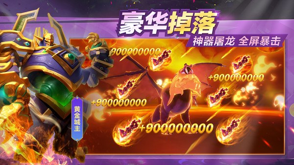 御星猎人猎鱼达人  v2.2.7.1图3