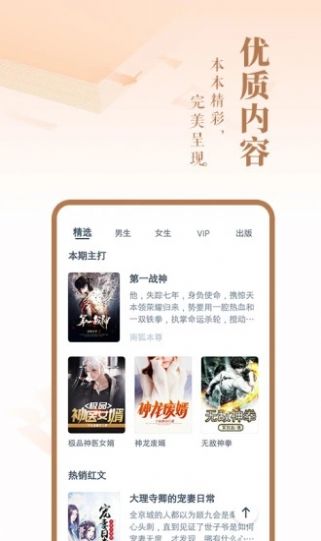 浓情书屋新笔趣阁免费版在线观看