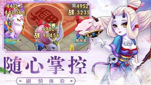 大圣轮回h5游戏  v1.0.0图3