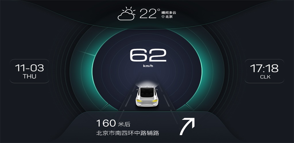 XUI车载桌面2024