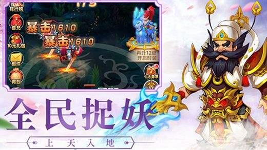 大圣轮回h5满v无限元宝版在线登录  v1.0.0图2