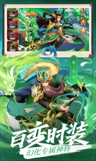 放置群雄红包版6kw  v1.3.601图3